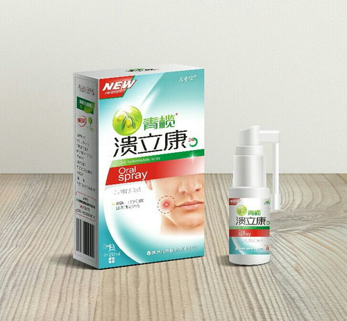 第10頁 口腔用藥招商代理，聚焦口腔潰瘍用藥與口腔衛(wèi)生用品市場