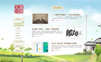 深耕十八載，以專業(yè)鑄就精品 萬(wàn)戶網(wǎng)絡(luò)引領(lǐng)廣深網(wǎng)站建設(shè)新風(fēng)尚