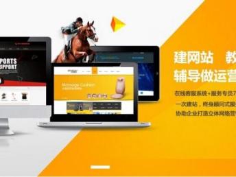 深圳網(wǎng)站建設(shè)指南 如何選擇優(yōu)秀的手機(jī)網(wǎng)站與營(yíng)銷型網(wǎng)站建設(shè)服務(wù)商