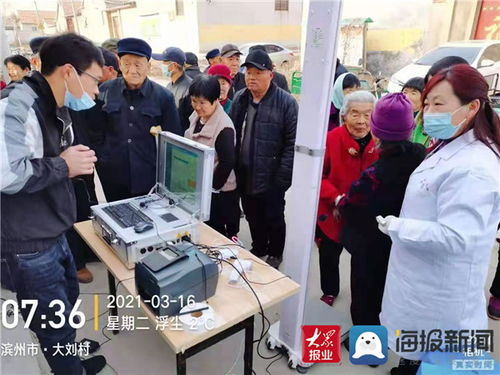 陽信縣洋湖鄉衛生院啟動65周歲以上老年人免費體檢，構筑健康服務新平臺